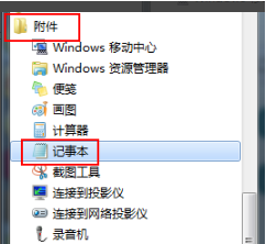 win7系统下如何关闭休眠