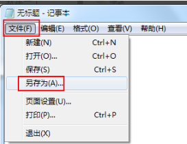 win7系统下如何关闭休眠