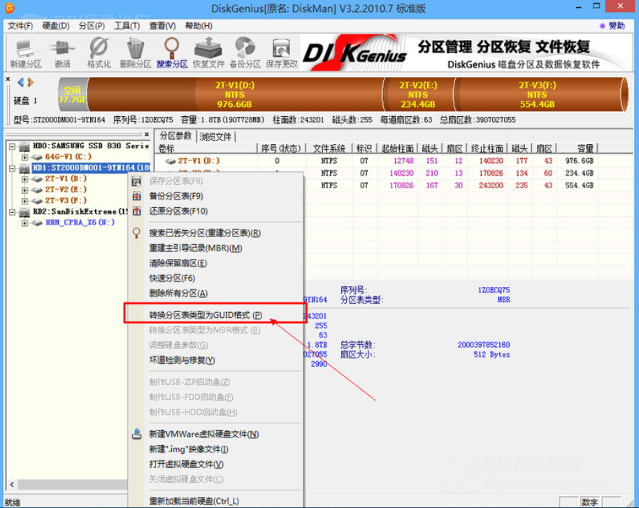 gpt分区如何安装win7系统