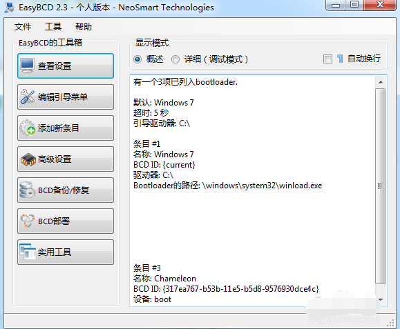 win7下怎么装xp