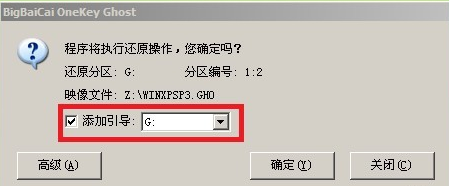 win7下怎么装xp