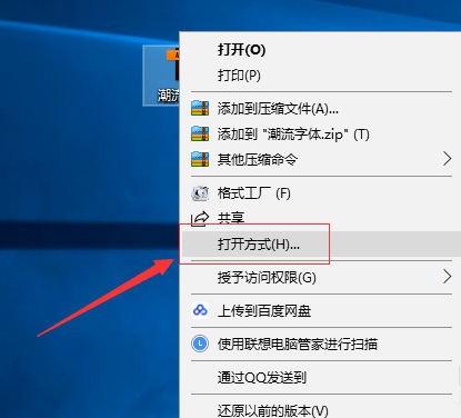 windows如何打开ai格式