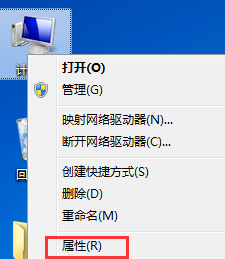 win7如何看电脑配置