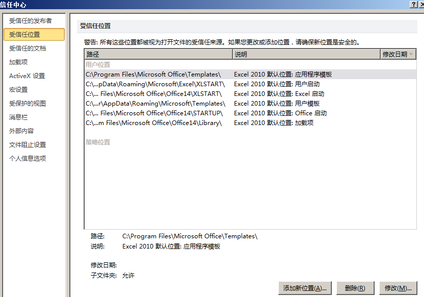 excel表格显示系统资源不足怎么解决  excel 第4张