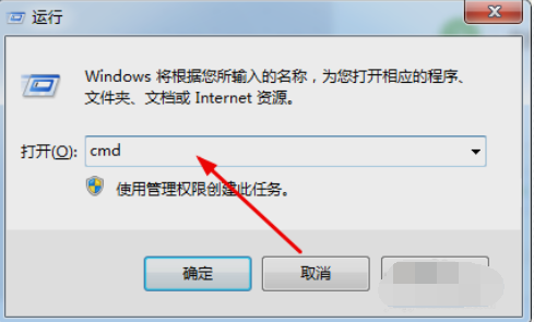 win7系统如何设置电脑定时关机