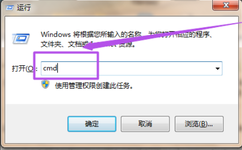 win7系统下如何设置wifi热点