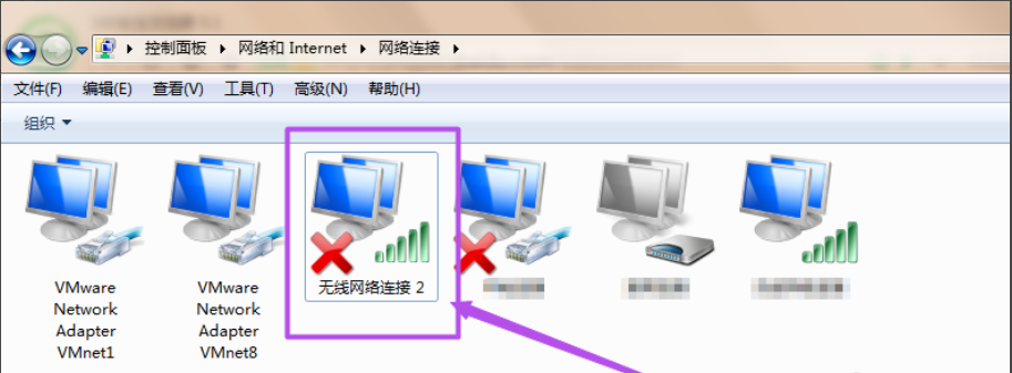 win7系统下如何设置wifi热点