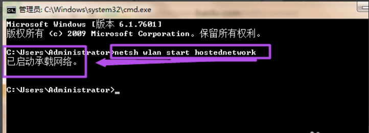 win7系统下如何设置wifi热点