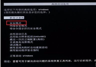 windows提示配置windowsupdate失敗還原更改如何解決