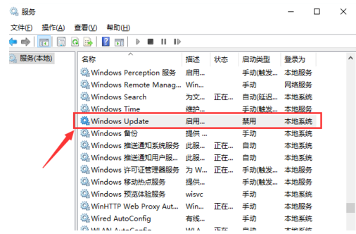 windows提示配置windowsupdate失败还原更改如何解决
