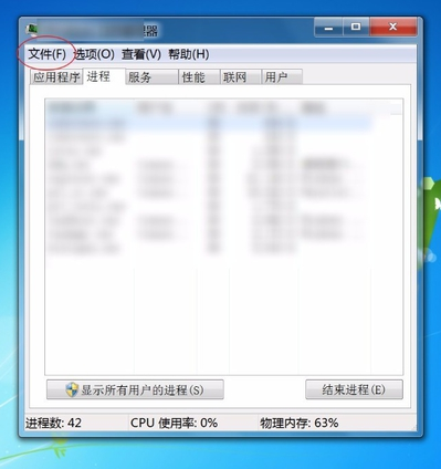 windows电脑开机黑屏只有鼠标如何解决