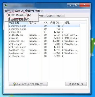 windows电脑开机黑屏只有鼠标如何解决