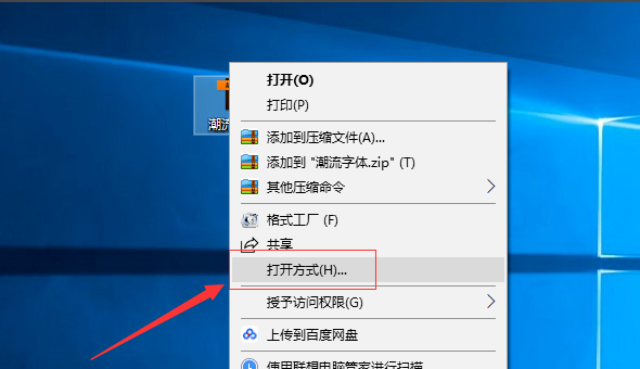 windows如何打开ai文件