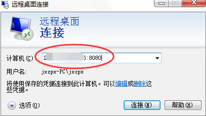 windows远程桌面端口如何修改