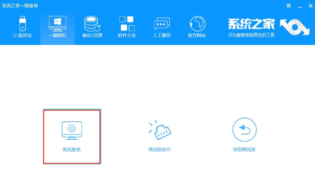 xp升级win10系统操作方法是什么