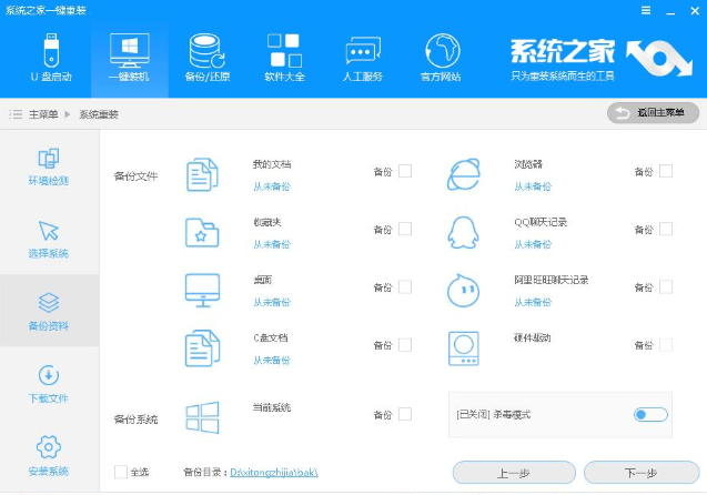 xp升级win10系统操作方法是什么