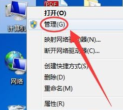 win7网络适配器打不开怎么解决