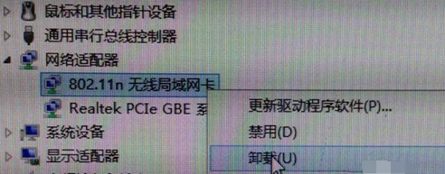 win7网络适配器打不开怎么解决