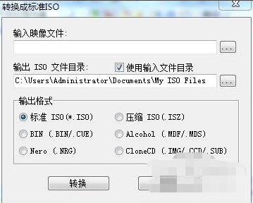 windows如何打开dmg文件