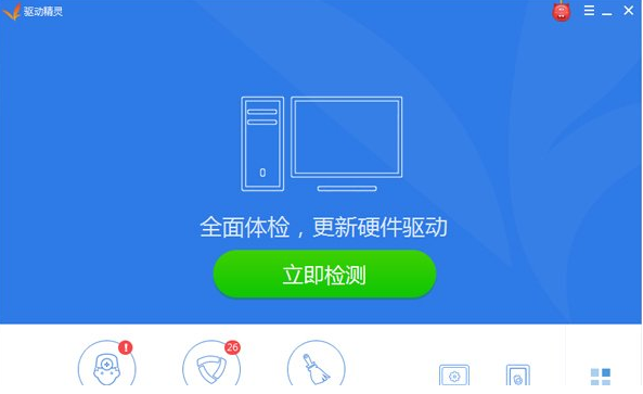 win7聲卡驅(qū)動如何安裝