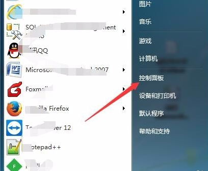 win7如何关闭休眠功能