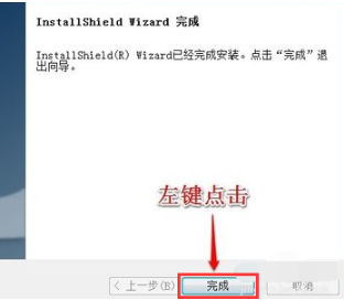 win7无线网卡驱动如何安装