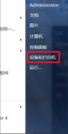 windows怎么安装打印机驱动程序