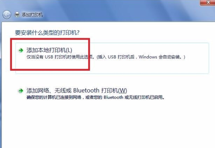 windows怎么安装打印机驱动程序