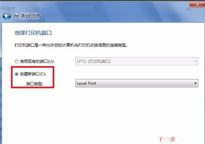 windows怎么安装打印机驱动程序