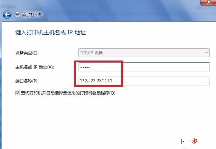 windows怎么安装打印机驱动程序