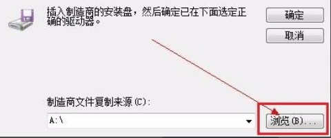 windows怎么安装打印机驱动程序