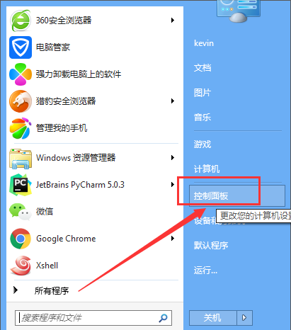 win7如何关闭硬件加速