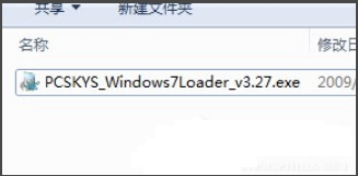 win7激活的方法是什么