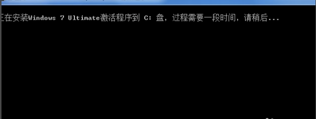 win7激活的方法是什么