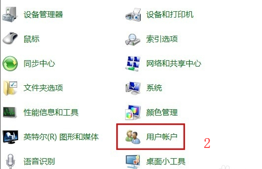 win7設(shè)置開機密碼的方法是什么