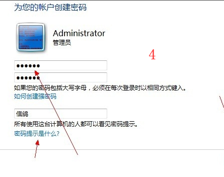 win7设置开机密码的方法是什么