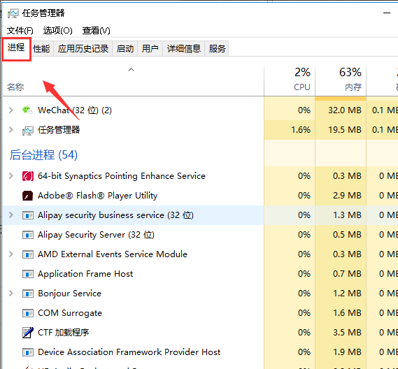 win7聲音圖標不見了如何解決