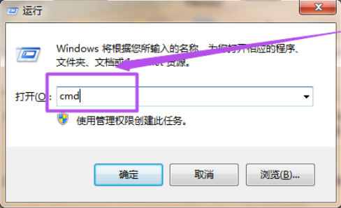 win7怎么设置wifi热点