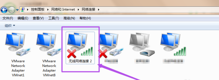 win7怎么设置wifi热点