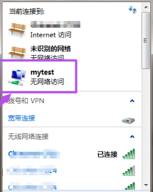 win7怎么設(shè)置wifi熱點(diǎn)