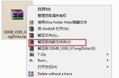 win7系统激活工具使用实例分析