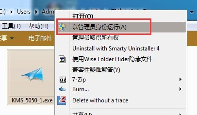 win7系統(tǒng)激活工具使用實(shí)例分析