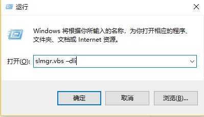 怎么查看win7是否为正版系统