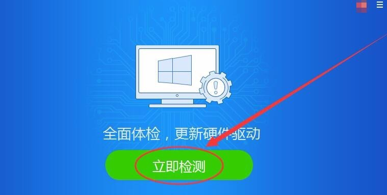 windows如何显示标准VGA图形适配器