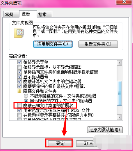 windows怎么打开bak文件