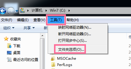 win7的C盤空間小如何解決