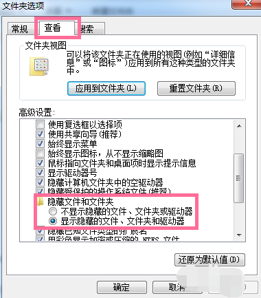 win7的C盘空间小如何解决