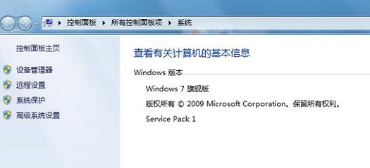 win7的C盤空間小如何解決