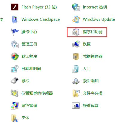 windows如何打开asp文件