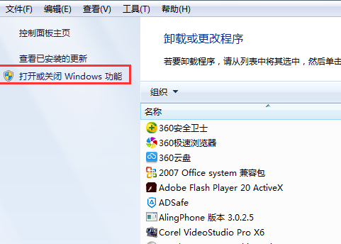 windows如何打开asp文件